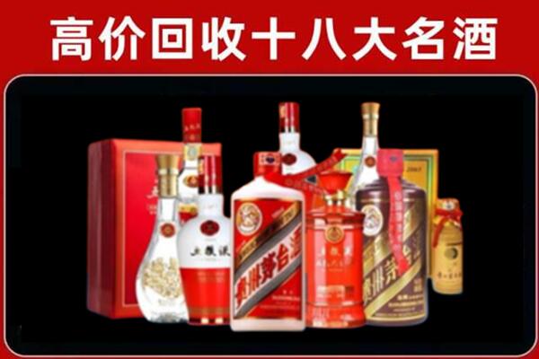 辽阳市灯塔回收老酒